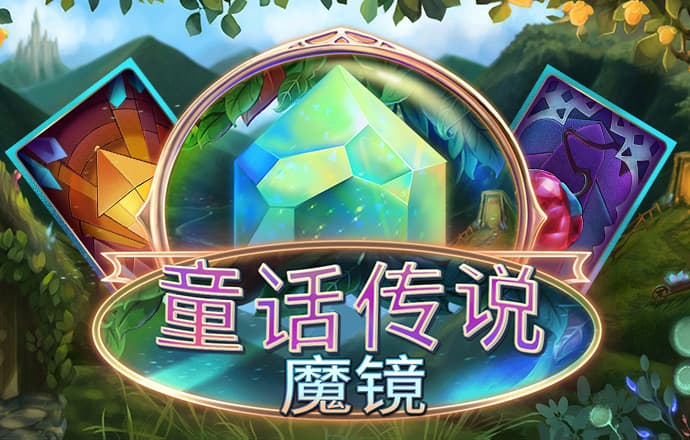 长孙枝英